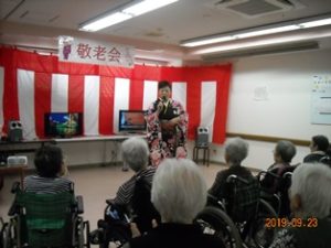 リフレ油壺　敬老の集い