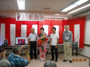 リフレ油壺　敬老の集い