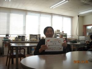 馬場　日出子　様