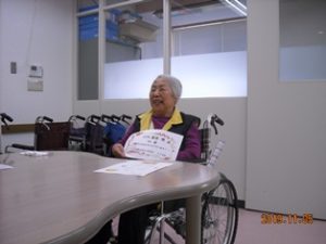 山代　広美　様