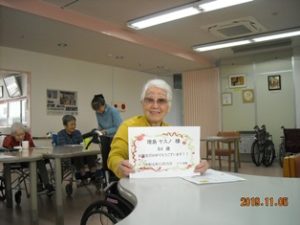 増島　ヤスノ　様
