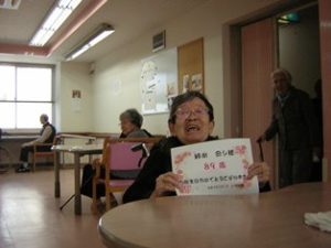 鈴木ヨシ様　3月7日　89歳