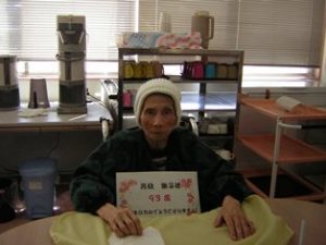 高橋勝子様　3月26日　93歳
